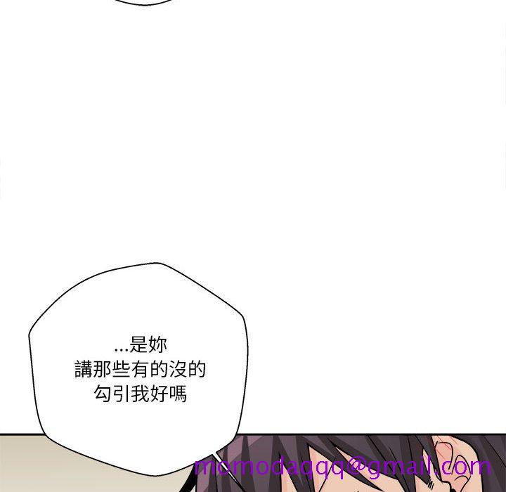 《越线的二十岁》漫画最新章节越线的二十岁-第19章免费下拉式在线观看章节第【46】张图片