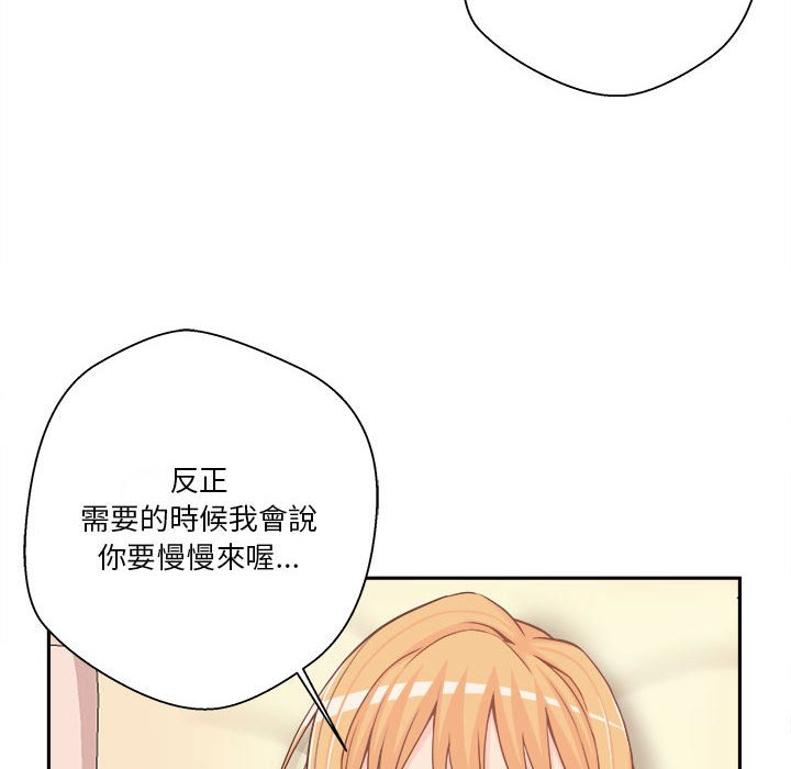 《越线的二十岁》漫画最新章节越线的二十岁-第19章免费下拉式在线观看章节第【38】张图片