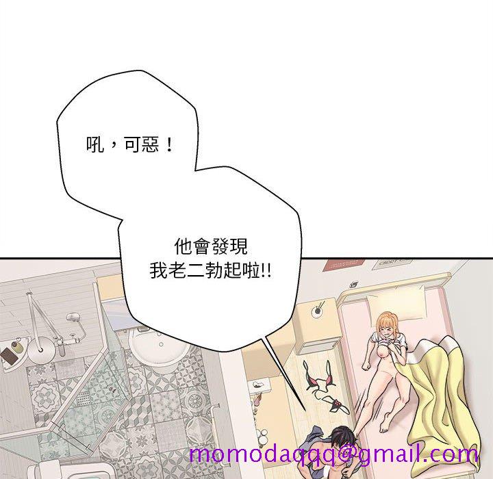 《越线的二十岁》漫画最新章节越线的二十岁-第19章免费下拉式在线观看章节第【96】张图片