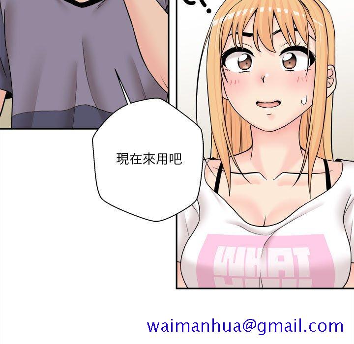 《越线的二十岁》漫画最新章节越线的二十岁-第19章免费下拉式在线观看章节第【21】张图片