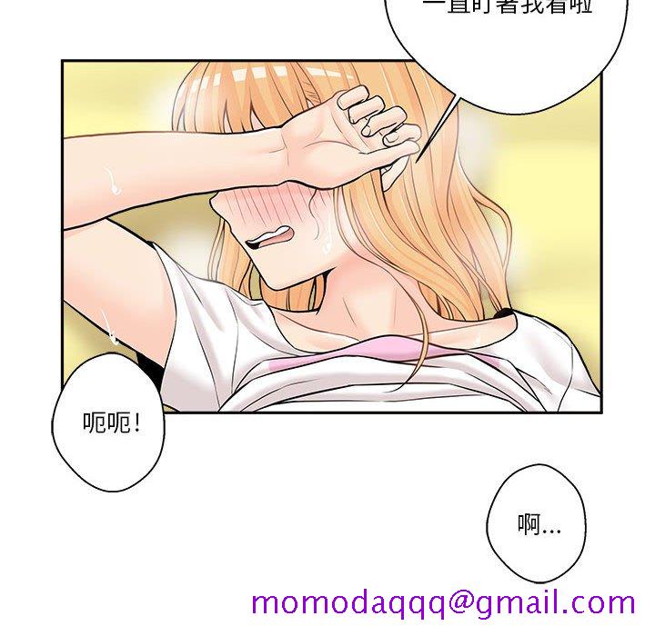 《越线的二十岁》漫画最新章节越线的二十岁-第19章免费下拉式在线观看章节第【76】张图片