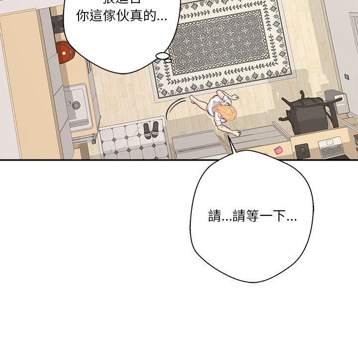 《越线的二十岁》漫画最新章节越线的二十岁-第19章免费下拉式在线观看章节第【108】张图片