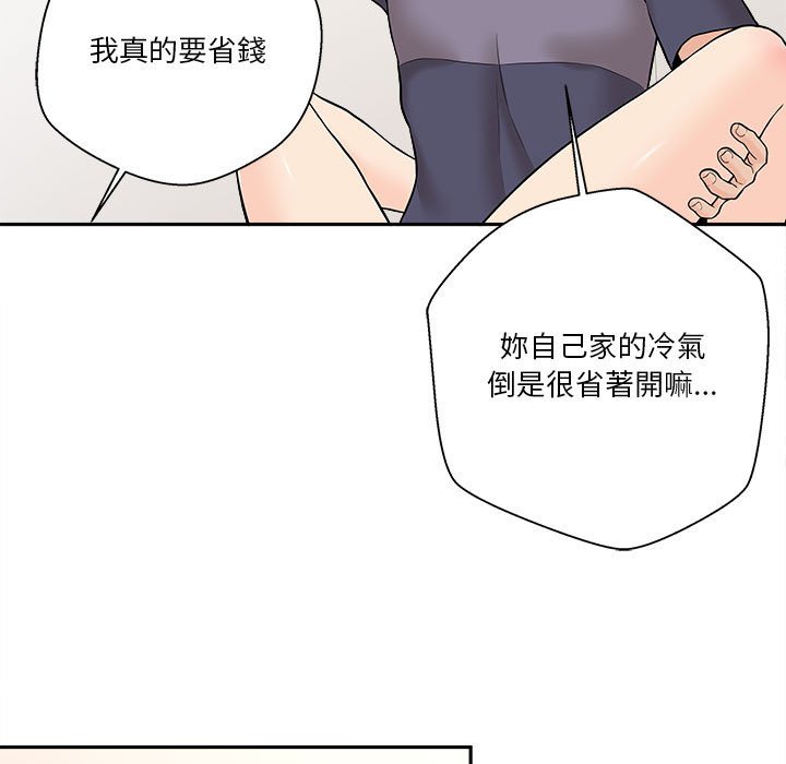 《越线的二十岁》漫画最新章节越线的二十岁-第19章免费下拉式在线观看章节第【79】张图片