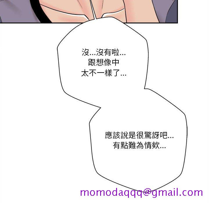 《越线的二十岁》漫画最新章节越线的二十岁-第19章免费下拉式在线观看章节第【6】张图片