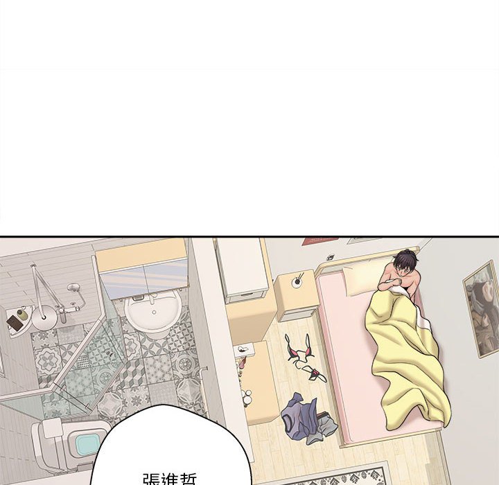 《越线的二十岁》漫画最新章节越线的二十岁-第19章免费下拉式在线观看章节第【107】张图片