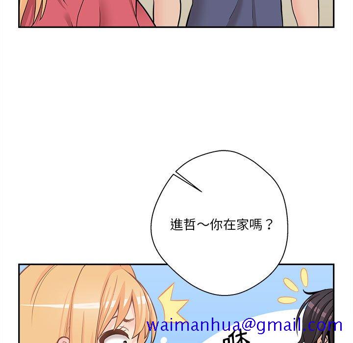 《越线的二十岁》漫画最新章节越线的二十岁-第20章免费下拉式在线观看章节第【131】张图片