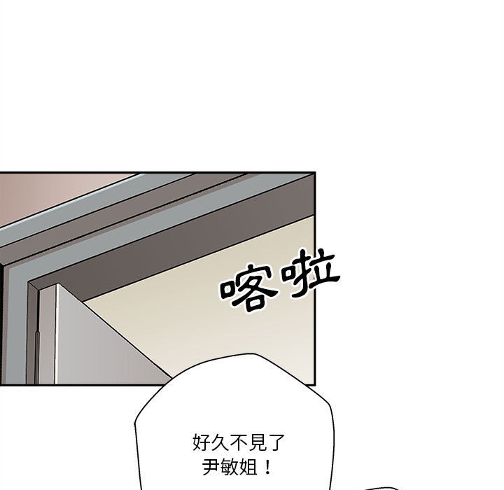 《越线的二十岁》漫画最新章节越线的二十岁-第20章免费下拉式在线观看章节第【133】张图片