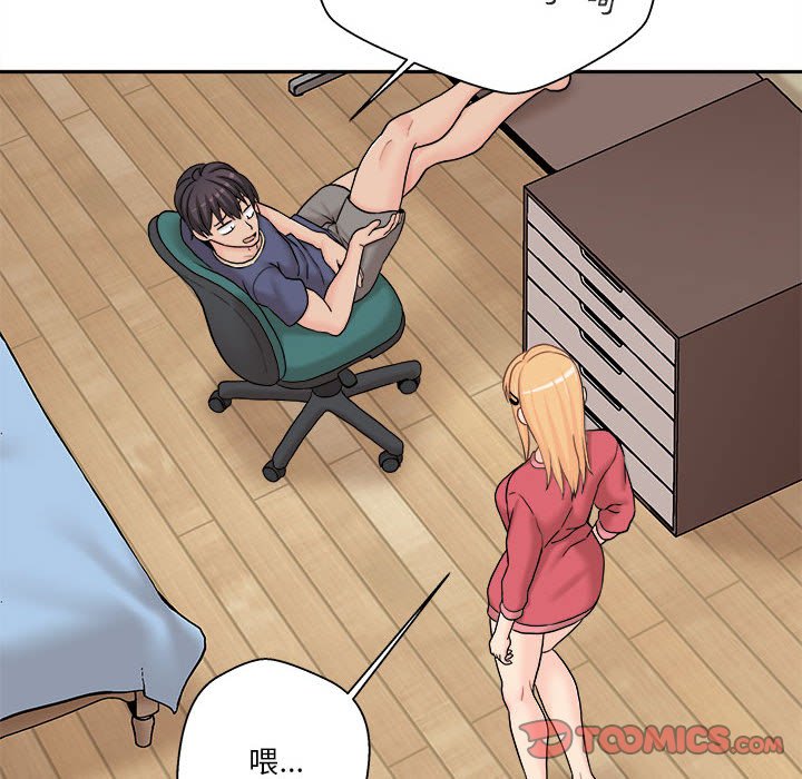 《越线的二十岁》漫画最新章节越线的二十岁-第20章免费下拉式在线观看章节第【120】张图片