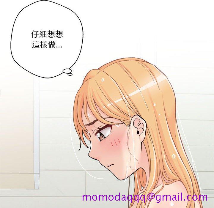 《越线的二十岁》漫画最新章节越线的二十岁-第20章免费下拉式在线观看章节第【86】张图片