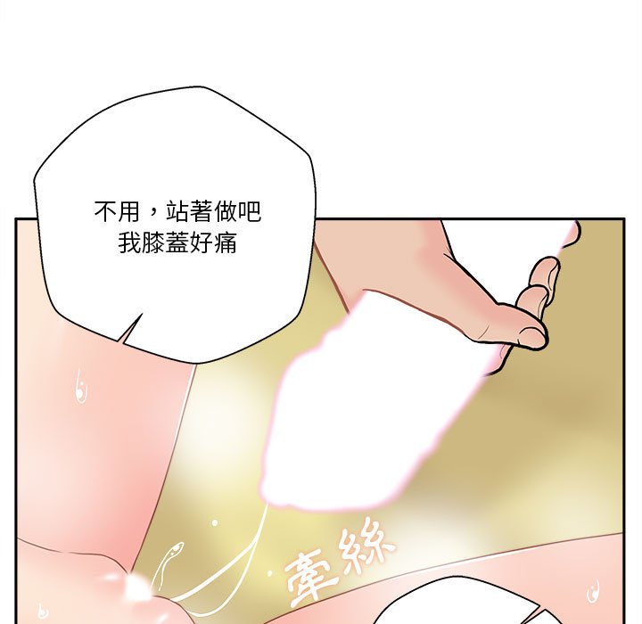 《越线的二十岁》漫画最新章节越线的二十岁-第20章免费下拉式在线观看章节第【34】张图片