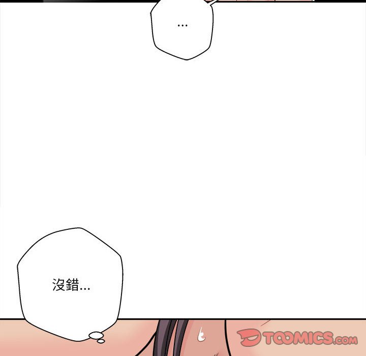 《越线的二十岁》漫画最新章节越线的二十岁-第20章免费下拉式在线观看章节第【74】张图片