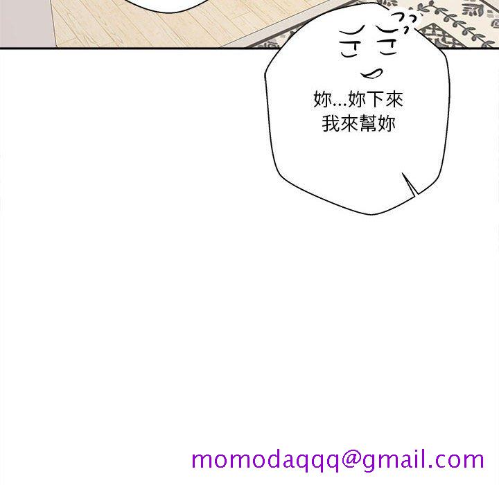 《越线的二十岁》漫画最新章节越线的二十岁-第20章免费下拉式在线观看章节第【16】张图片