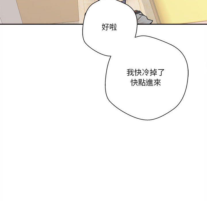 《越线的二十岁》漫画最新章节越线的二十岁-第20章免费下拉式在线观看章节第【37】张图片