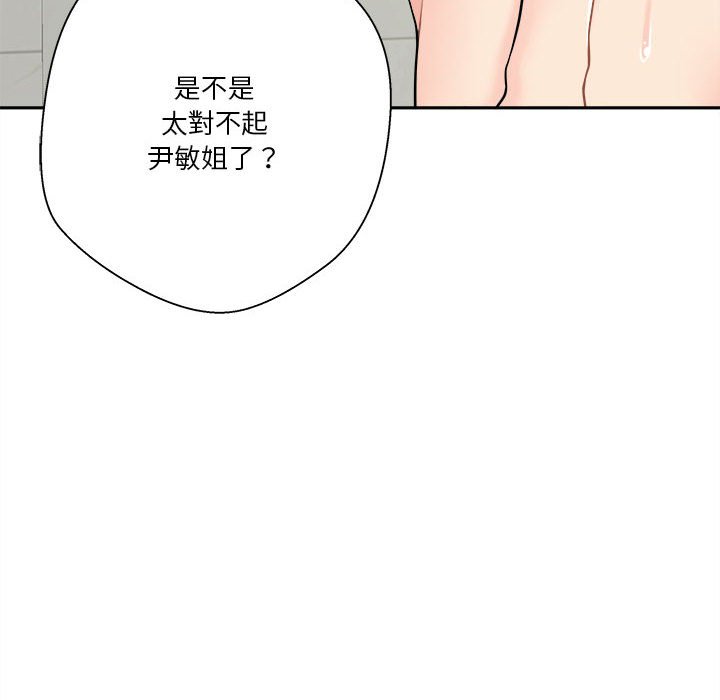 《越线的二十岁》漫画最新章节越线的二十岁-第20章免费下拉式在线观看章节第【88】张图片