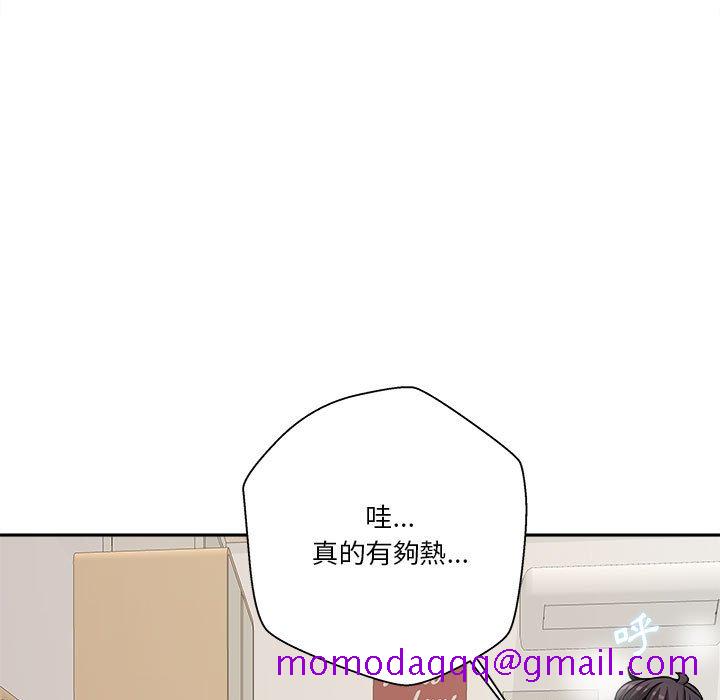 《越线的二十岁》漫画最新章节越线的二十岁-第20章免费下拉式在线观看章节第【56】张图片