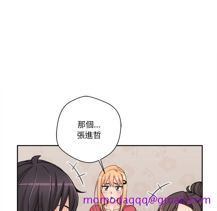 《越线的二十岁》漫画最新章节越线的二十岁-第21章免费下拉式在线观看章节第【6】张图片