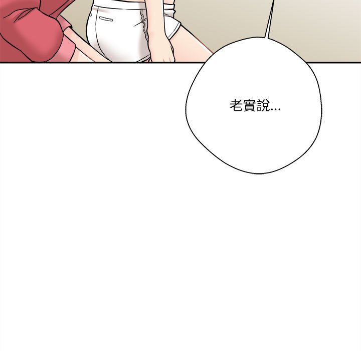 《越线的二十岁》漫画最新章节越线的二十岁-第21章免费下拉式在线观看章节第【73】张图片