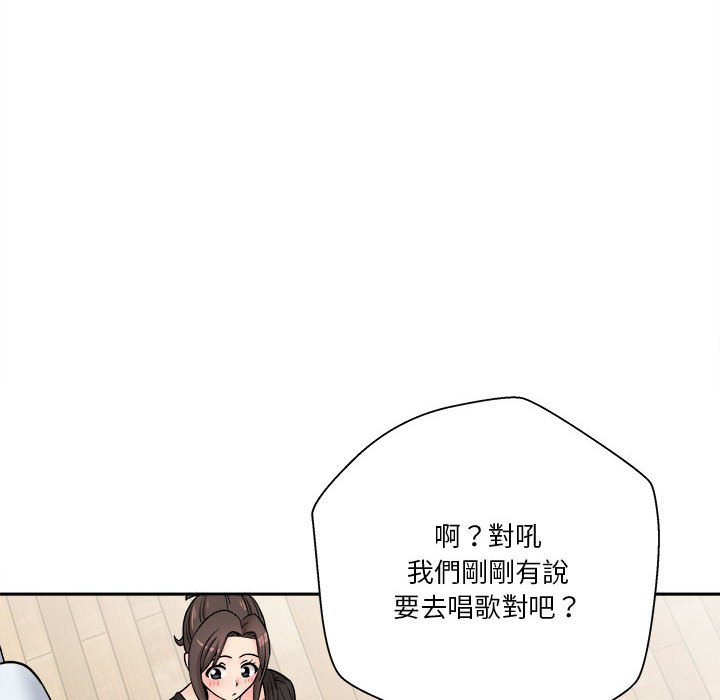 《越线的二十岁》漫画最新章节越线的二十岁-第21章免费下拉式在线观看章节第【8】张图片