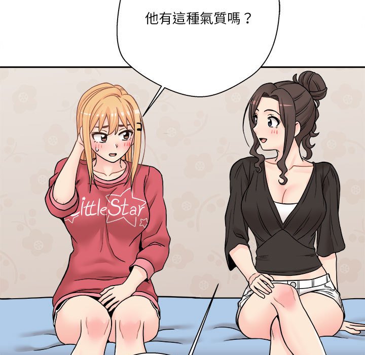 《越线的二十岁》漫画最新章节越线的二十岁-第21章免费下拉式在线观看章节第【79】张图片