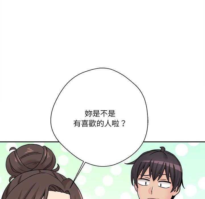 《越线的二十岁》漫画最新章节越线的二十岁-第21章免费下拉式在线观看章节第【34】张图片