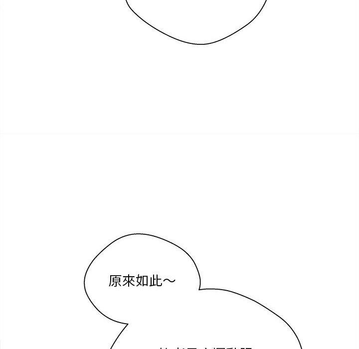 《越线的二十岁》漫画最新章节越线的二十岁-第21章免费下拉式在线观看章节第【30】张图片