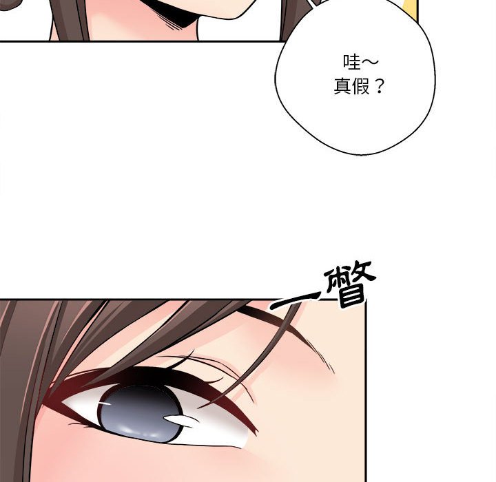 《越线的二十岁》漫画最新章节越线的二十岁-第21章免费下拉式在线观看章节第【24】张图片