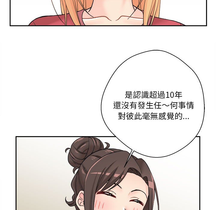 《越线的二十岁》漫画最新章节越线的二十岁-第21章免费下拉式在线观看章节第【92】张图片