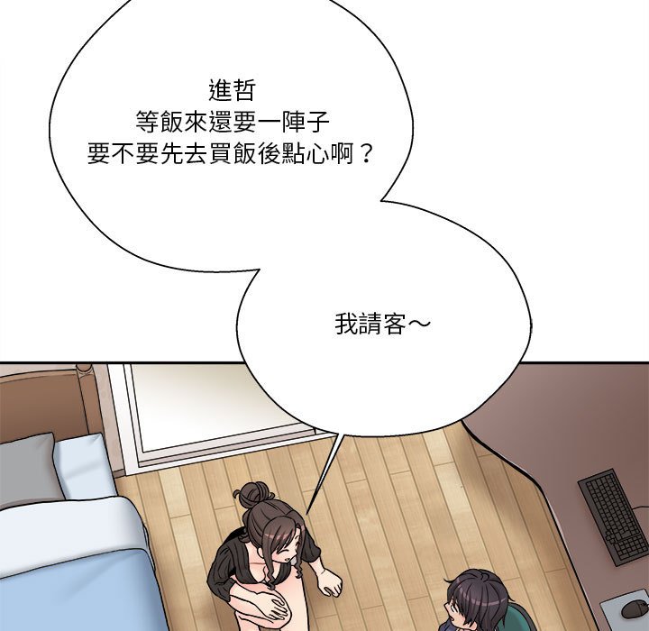 《越线的二十岁》漫画最新章节越线的二十岁-第21章免费下拉式在线观看章节第【57】张图片