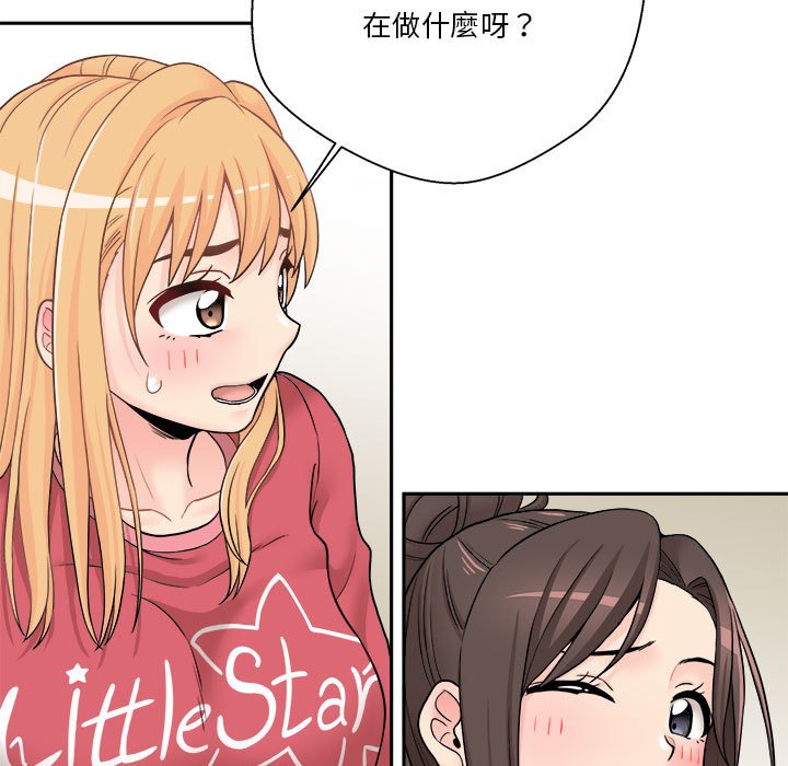 《越线的二十岁》漫画最新章节越线的二十岁-第21章免费下拉式在线观看章节第【67】张图片