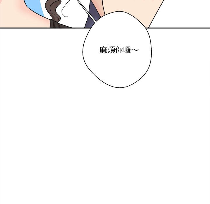 《越线的二十岁》漫画最新章节越线的二十岁-第21章免费下拉式在线观看章节第【63】张图片