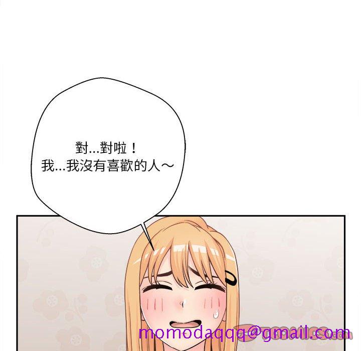 《越线的二十岁》漫画最新章节越线的二十岁-第21章免费下拉式在线观看章节第【36】张图片