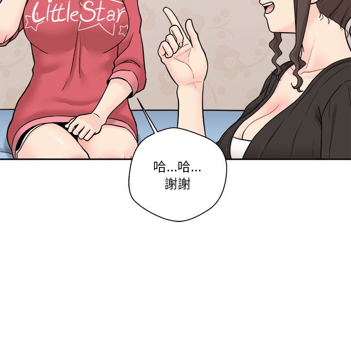 《越线的二十岁》漫画最新章节越线的二十岁-第21章免费下拉式在线观看章节第【52】张图片