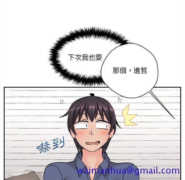 《越线的二十岁》漫画最新章节越线的二十岁-第22章免费下拉式在线观看章节第【131】张图片