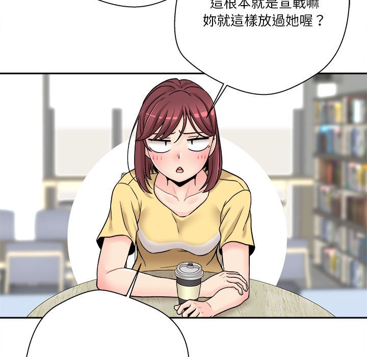 《越线的二十岁》漫画最新章节越线的二十岁-第22章免费下拉式在线观看章节第【27】张图片