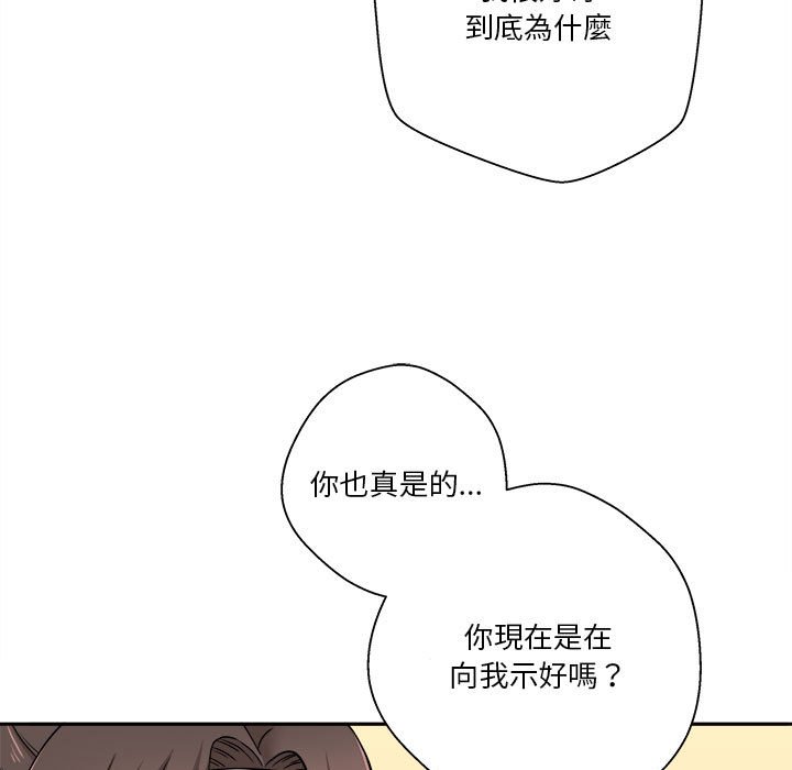 《越线的二十岁》漫画最新章节越线的二十岁-第22章免费下拉式在线观看章节第【67】张图片