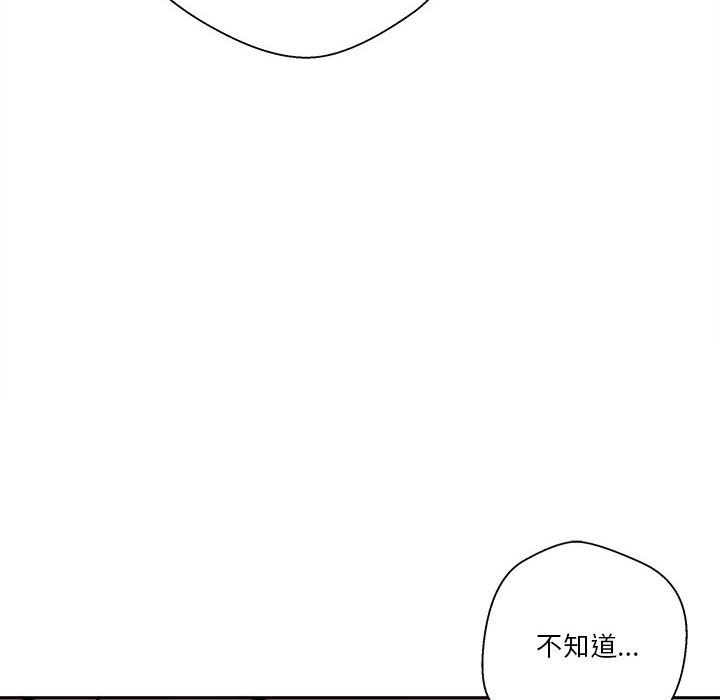 《越线的二十岁》漫画最新章节越线的二十岁-第22章免费下拉式在线观看章节第【38】张图片