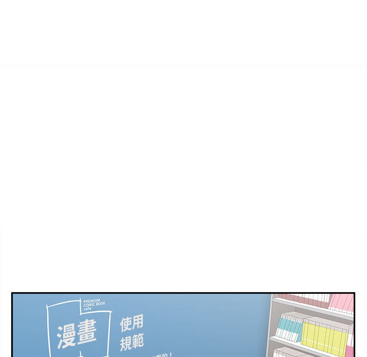 《越线的二十岁》漫画最新章节越线的二十岁-第22章免费下拉式在线观看章节第【110】张图片