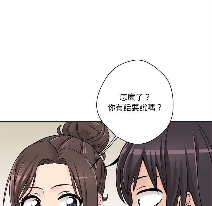 《越线的二十岁》漫画最新章节越线的二十岁-第22章免费下拉式在线观看章节第【57】张图片