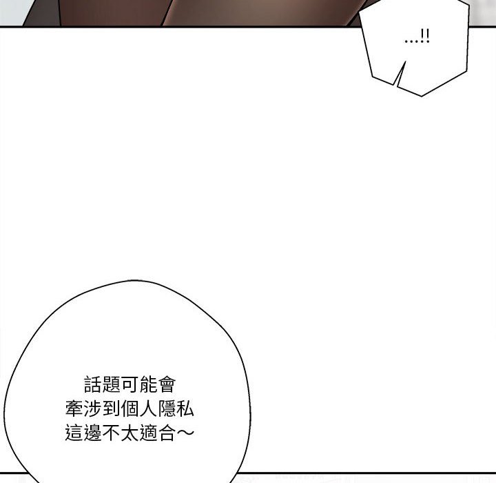 《越线的二十岁》漫画最新章节越线的二十岁-第22章免费下拉式在线观看章节第【97】张图片