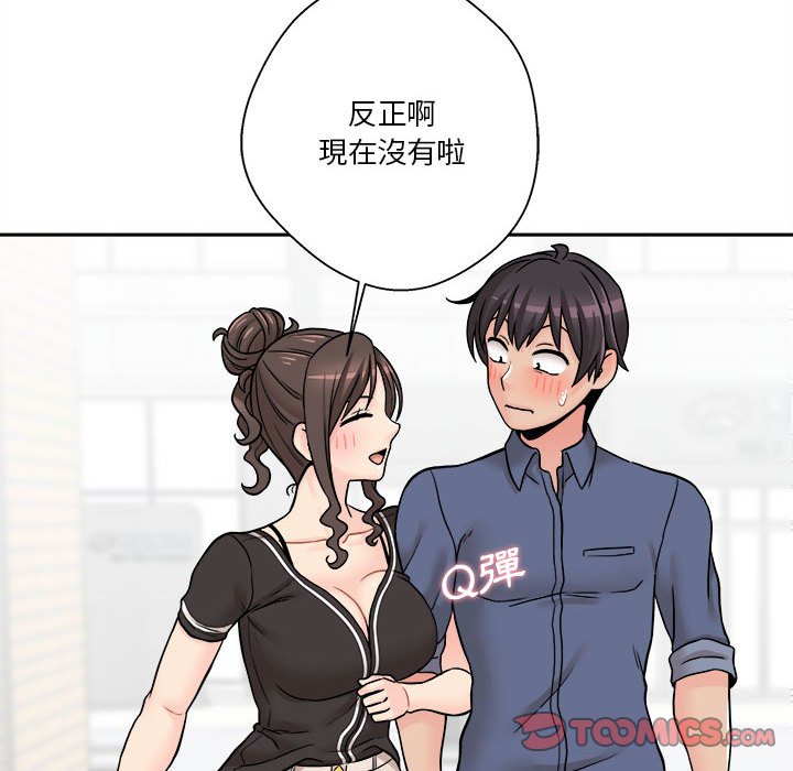 《越线的二十岁》漫画最新章节越线的二十岁-第22章免费下拉式在线观看章节第【82】张图片