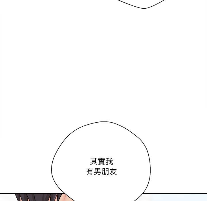 《越线的二十岁》漫画最新章节越线的二十岁-第22章免费下拉式在线观看章节第【69】张图片