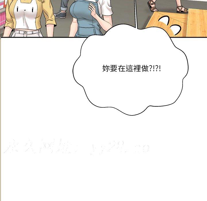 《越线的二十岁》漫画最新章节越线的二十岁-第22章免费下拉式在线观看章节第【148】张图片