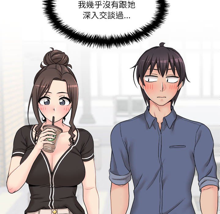 《越线的二十岁》漫画最新章节越线的二十岁-第22章免费下拉式在线观看章节第【52】张图片