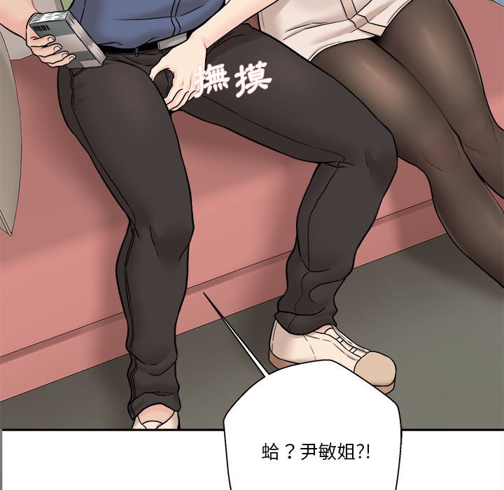 《越线的二十岁》漫画最新章节越线的二十岁-第22章免费下拉式在线观看章节第【143】张图片