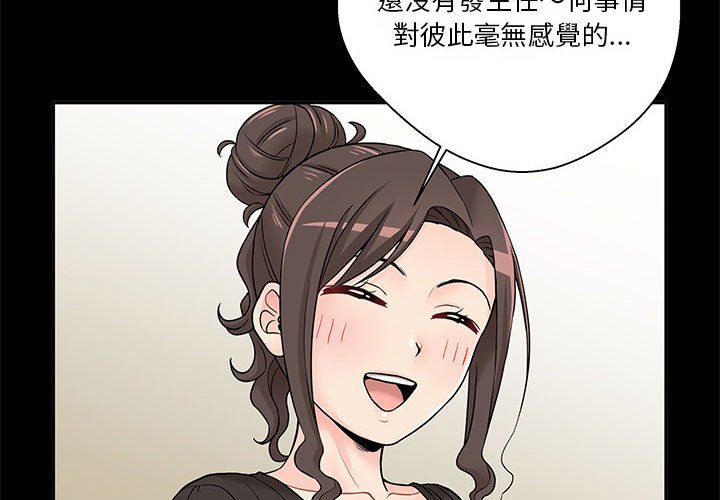 《越线的二十岁》漫画最新章节越线的二十岁-第22章免费下拉式在线观看章节第【4】张图片