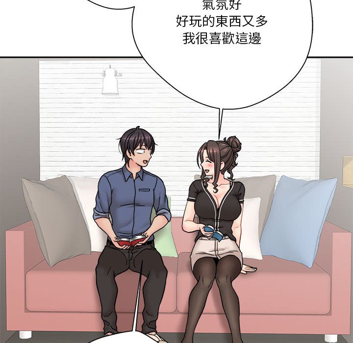 《越线的二十岁》漫画最新章节越线的二十岁-第22章免费下拉式在线观看章节第【117】张图片