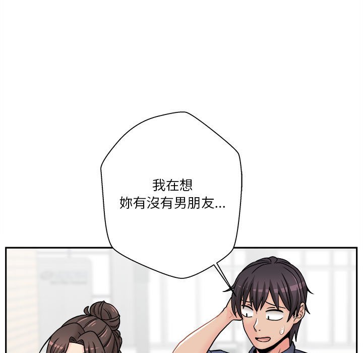 《越线的二十岁》漫画最新章节越线的二十岁-第22章免费下拉式在线观看章节第【59】张图片