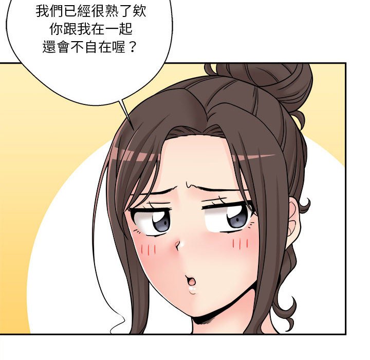 《越线的二十岁》漫画最新章节越线的二十岁-第22章免费下拉式在线观看章节第【88】张图片