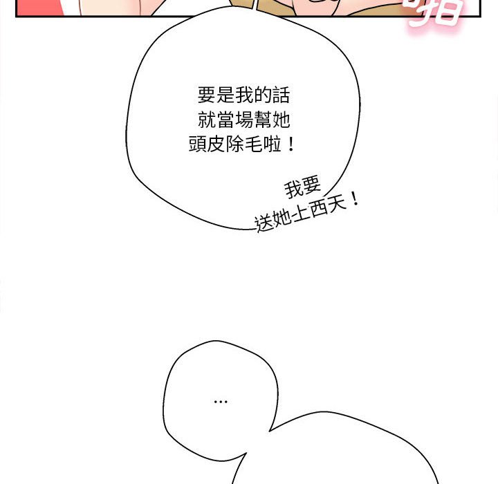 《越线的二十岁》漫画最新章节越线的二十岁-第22章免费下拉式在线观看章节第【20】张图片