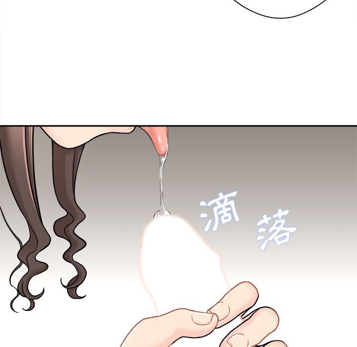 《越线的二十岁》漫画最新章节越线的二十岁-第23章免费下拉式在线观看章节第【63】张图片